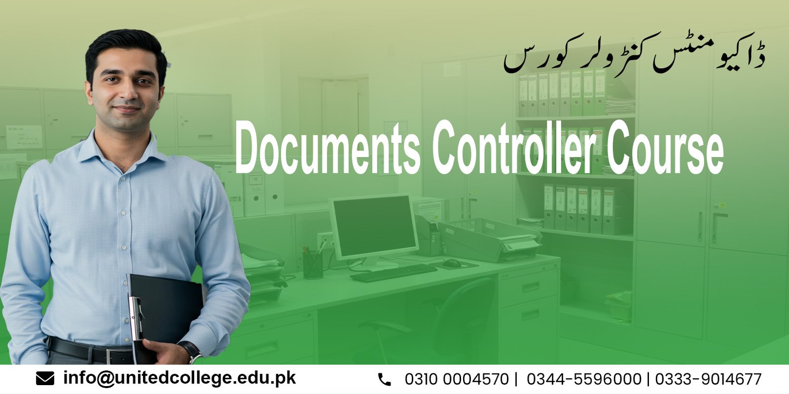 Documents Controller Course in Rawalpindi
